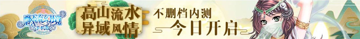 二连浩特市娱乐网